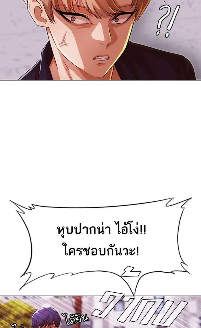 หน้า 117 จาก 127
