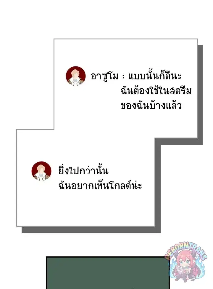 หน้า 146 จาก 164