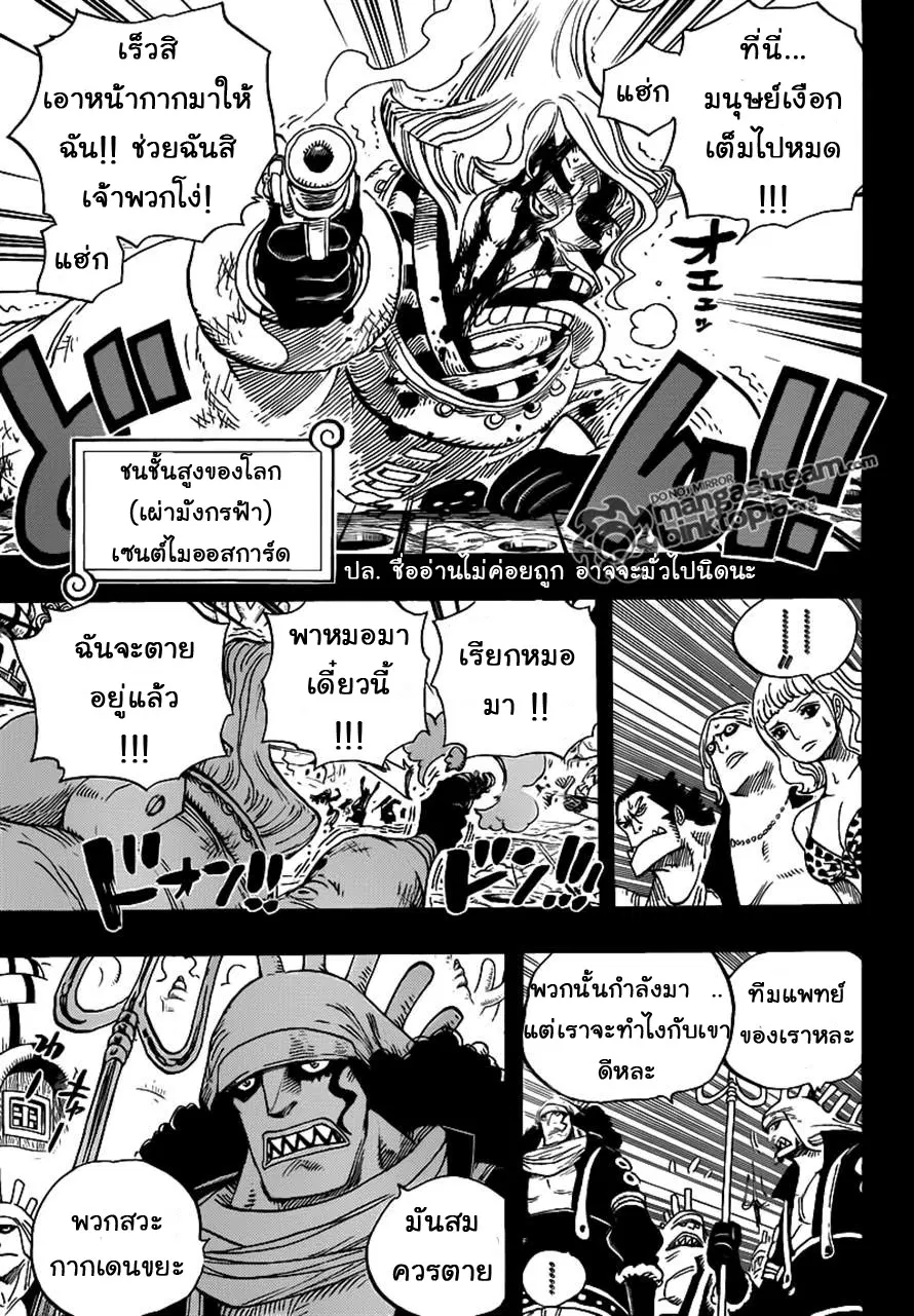 หน้า 3 จาก 20