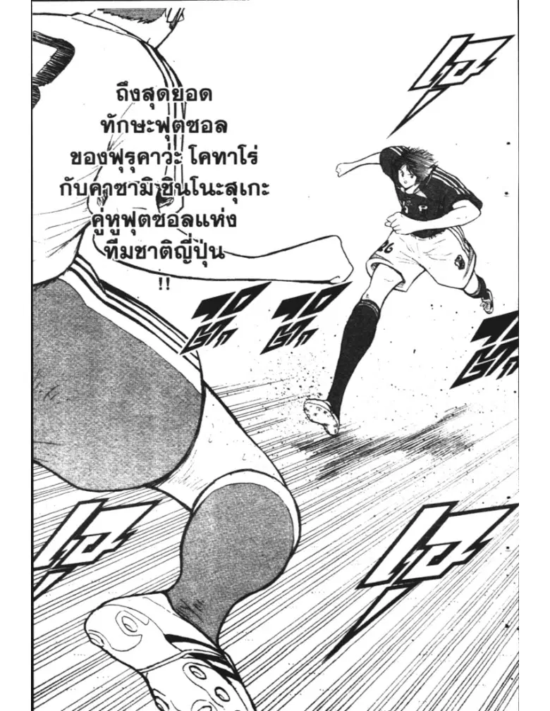 หน้า 19 จาก 19