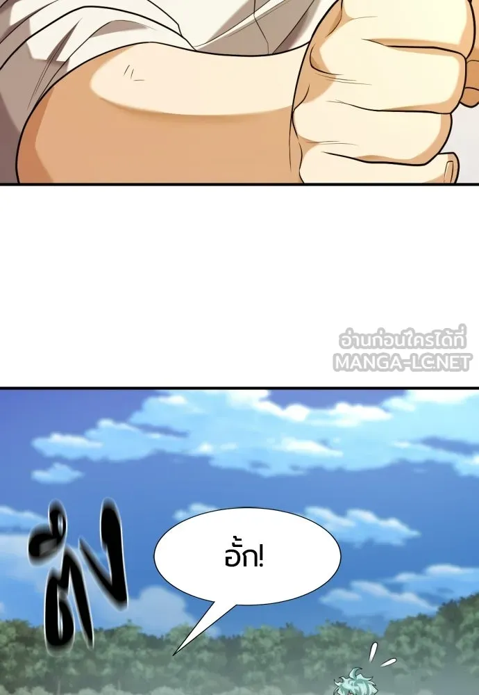 หน้า 21 จาก 124