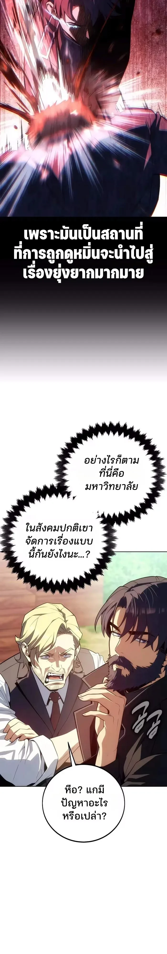 หน้า 5 จาก 44