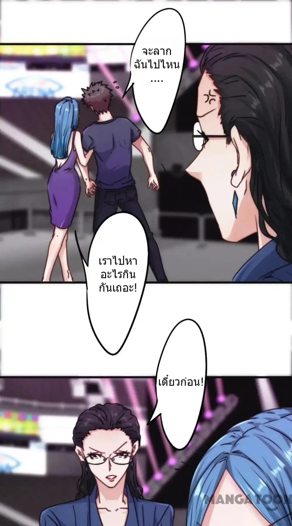 หน้า 2 จาก 17