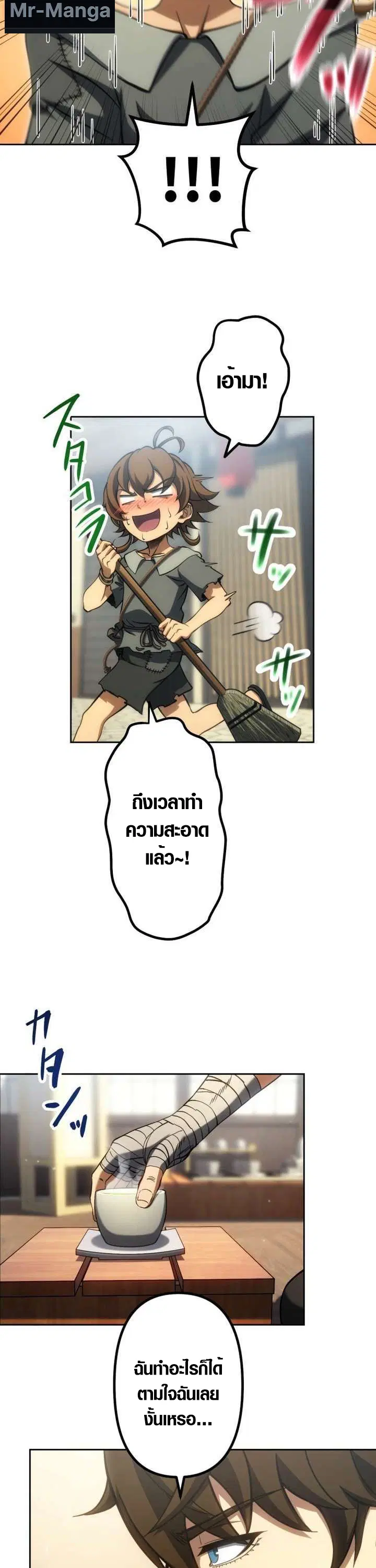หน้า 15 จาก 49