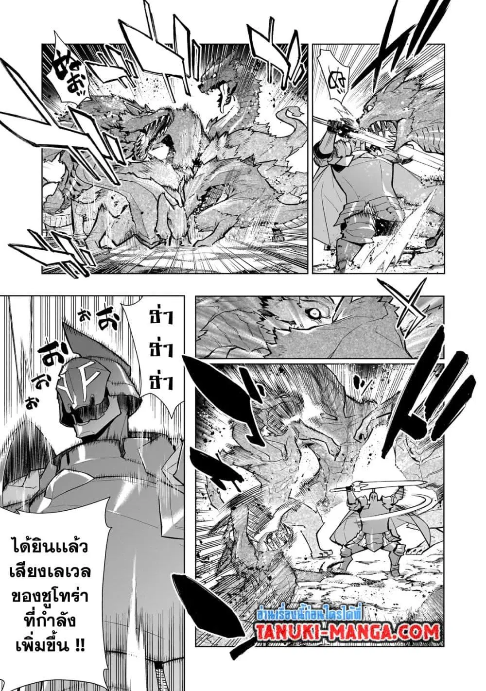 หน้า 7 จาก 18