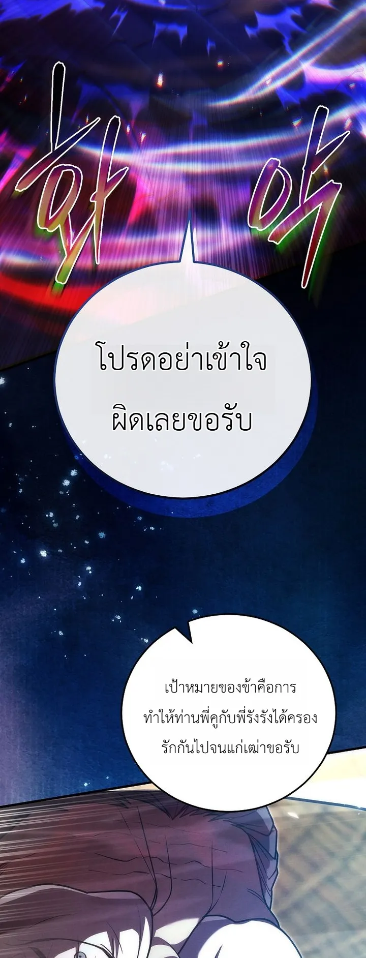 หน้า 30 จาก 41