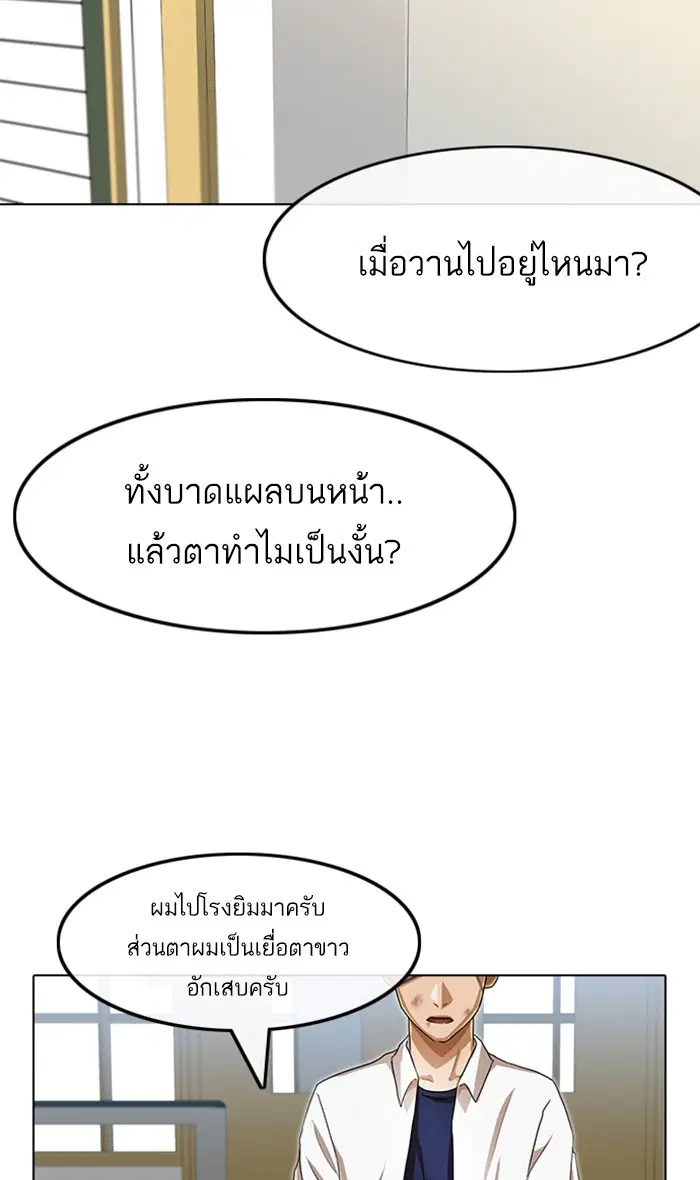 หน้า 73 จาก 132