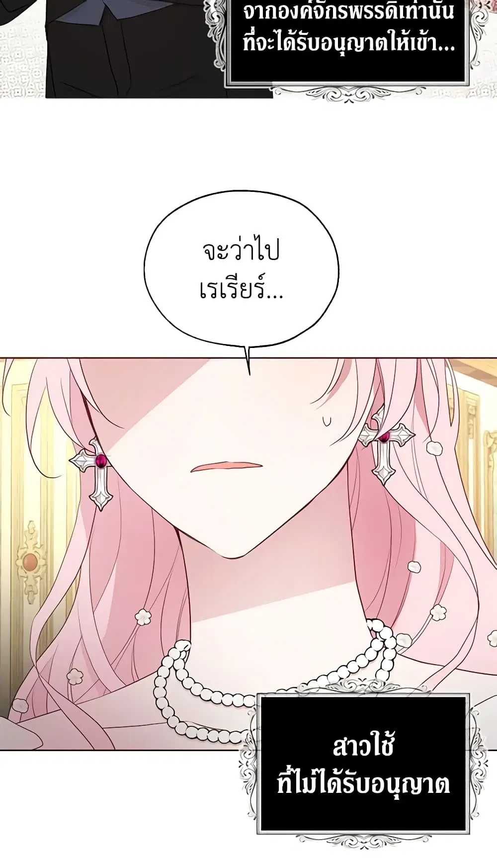 หน้า 16 จาก 48