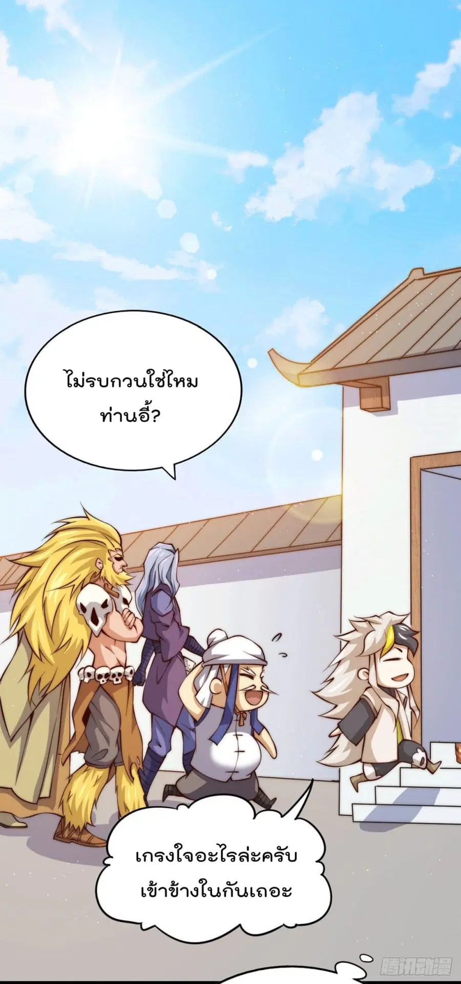หน้า 2 จาก 46