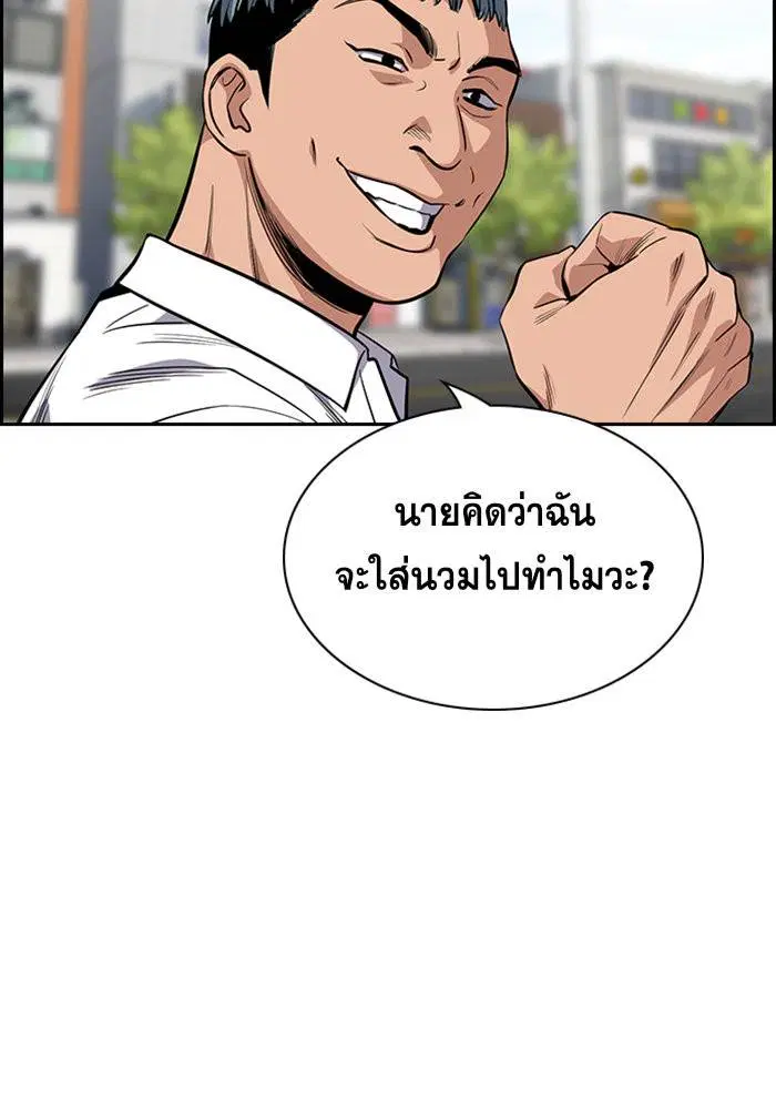 หน้า 75 จาก 114