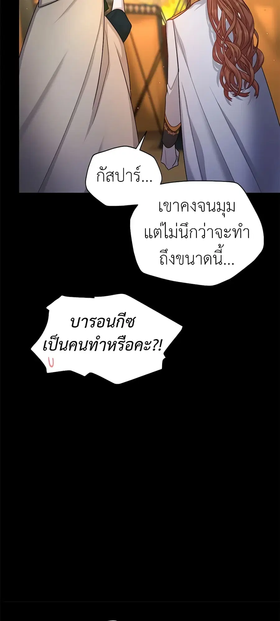 หน้า 39 จาก 50