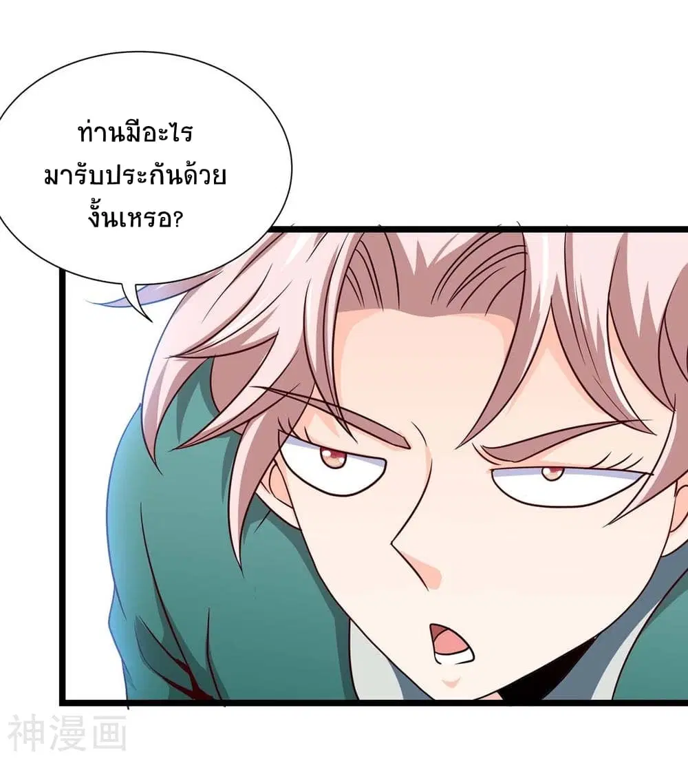 หน้า 9 จาก 31