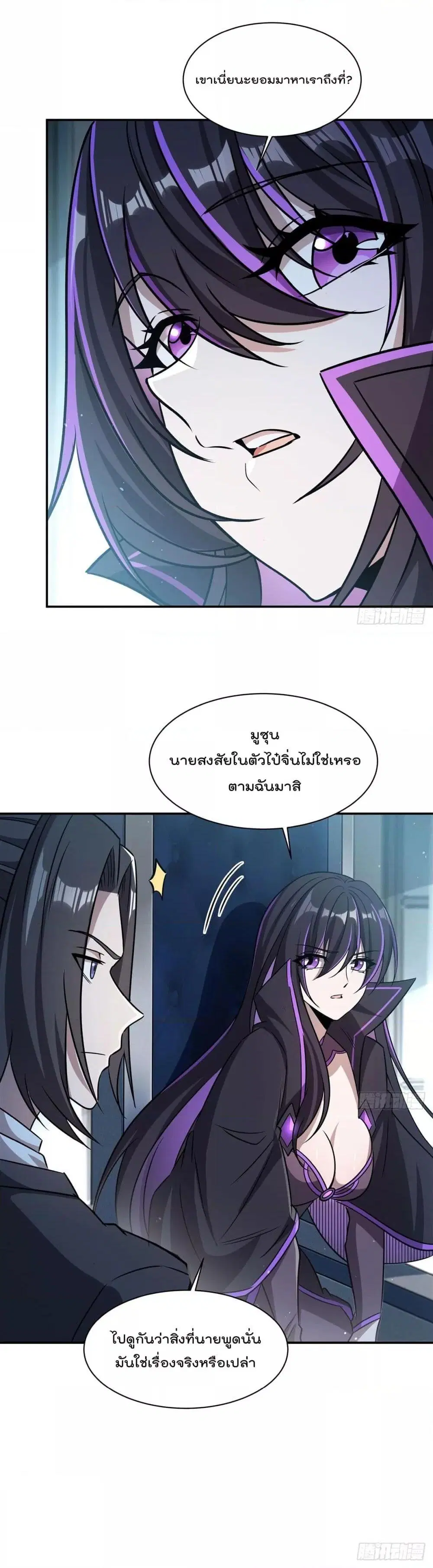 หน้า 11 จาก 26