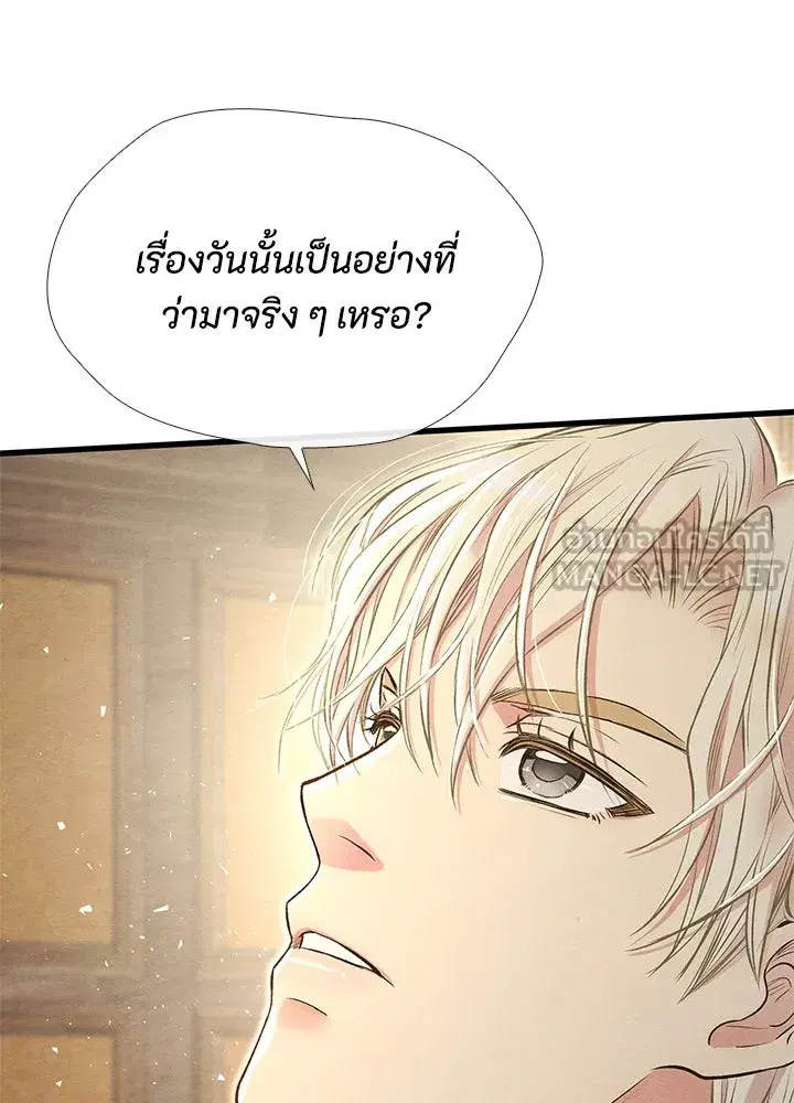 หน้า 30 จาก 109