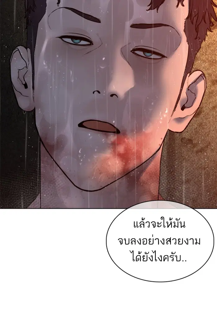 หน้า 153 จาก 171