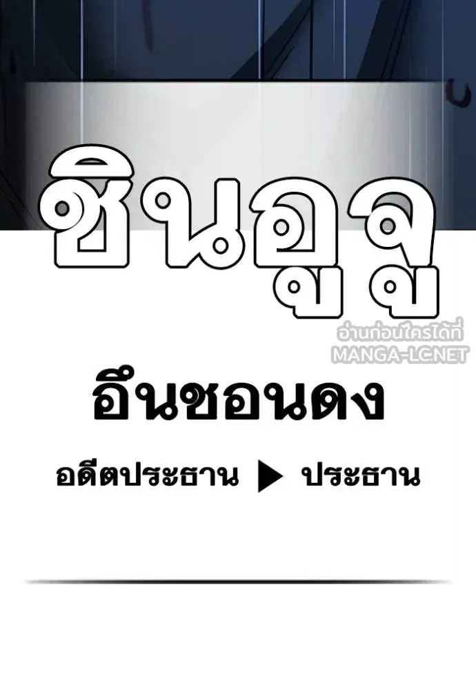 หน้า 216 จาก 217