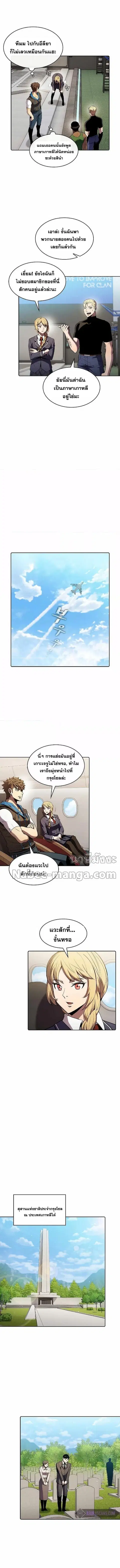 หน้า 6 จาก 10