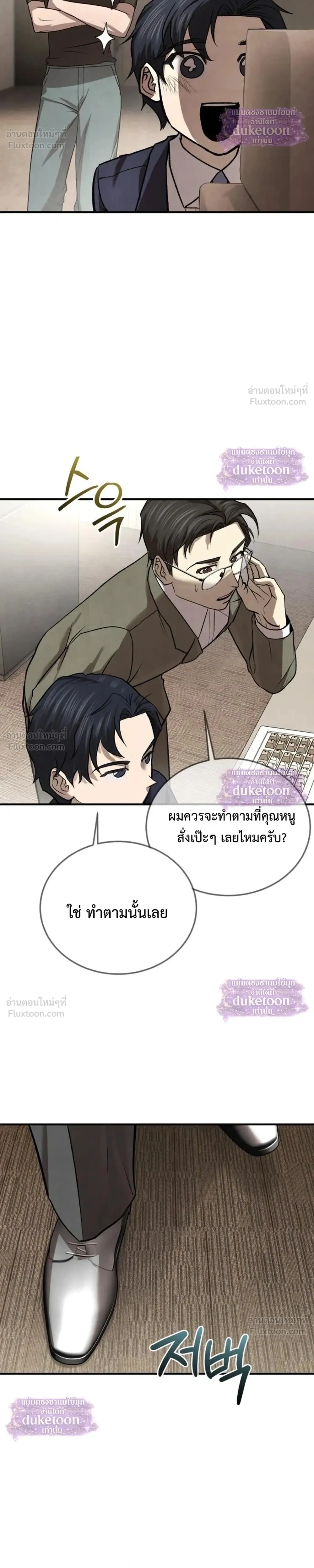 หน้า 28 จาก 35