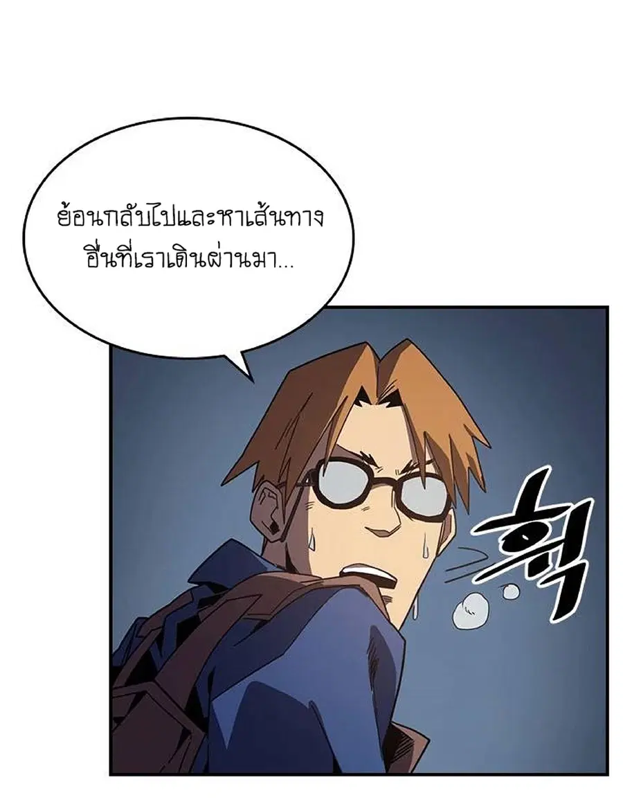หน้า 57 จาก 70