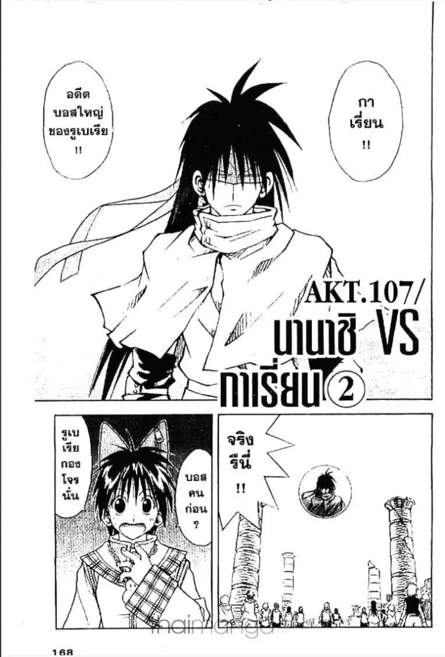 หน้า 1 จาก 20