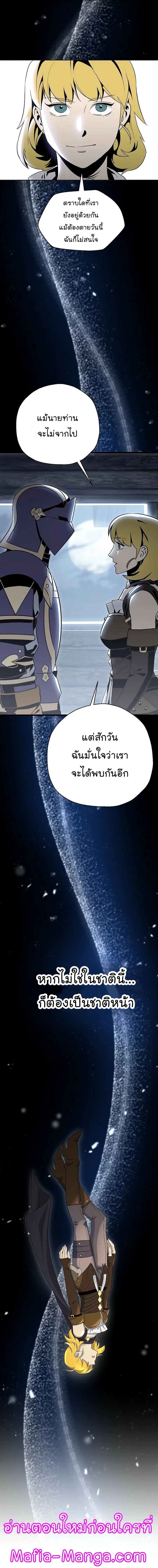 หน้า 5 จาก 18