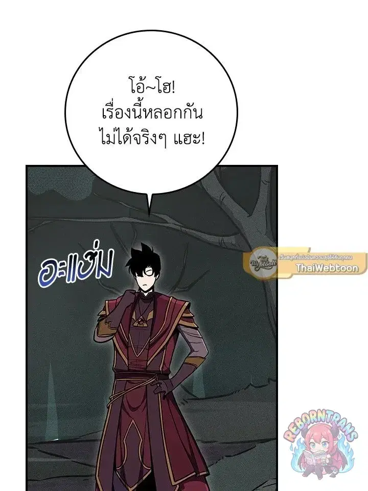 หน้า 130 จาก 148