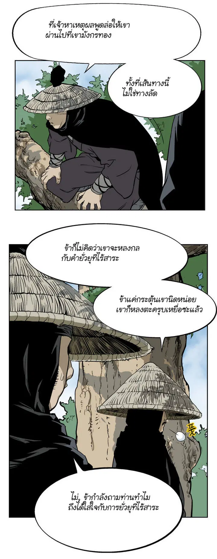 หน้า 17 จาก 47