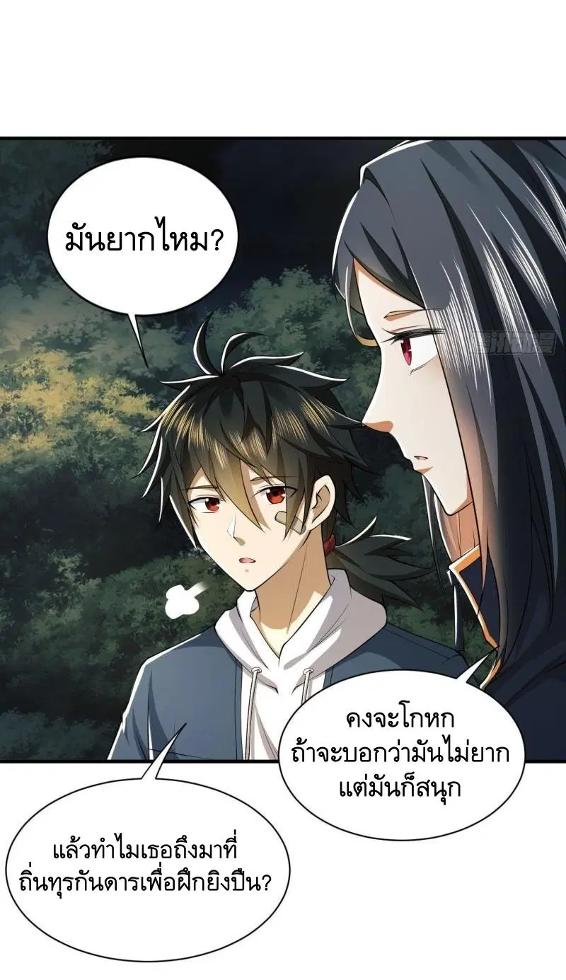 หน้า 47 จาก 52