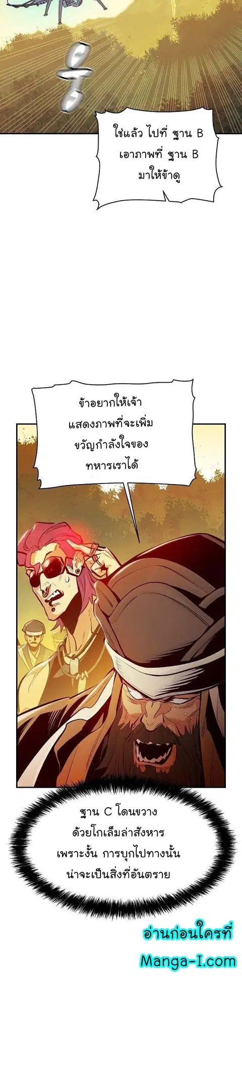 หน้า 24 จาก 49