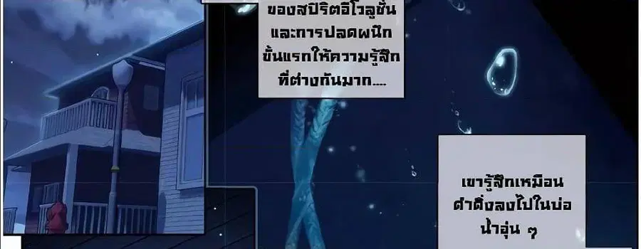 หน้า 54 จาก 61