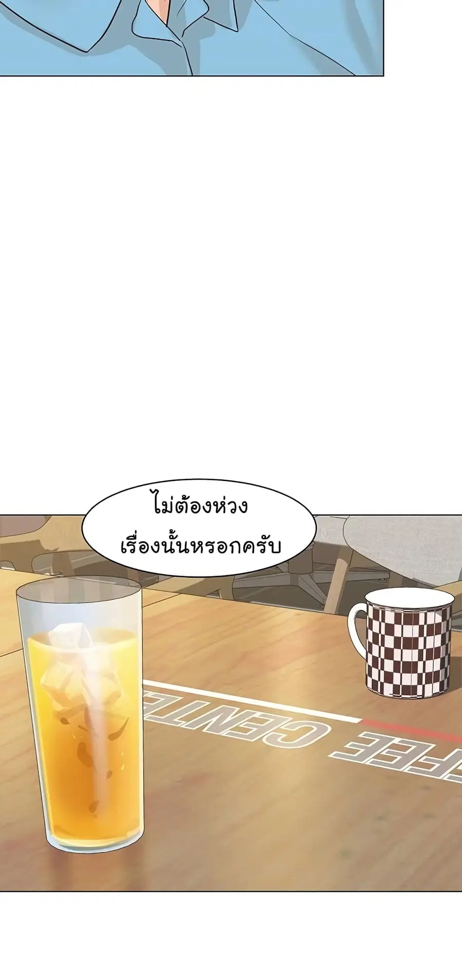 หน้า 20 จาก 103