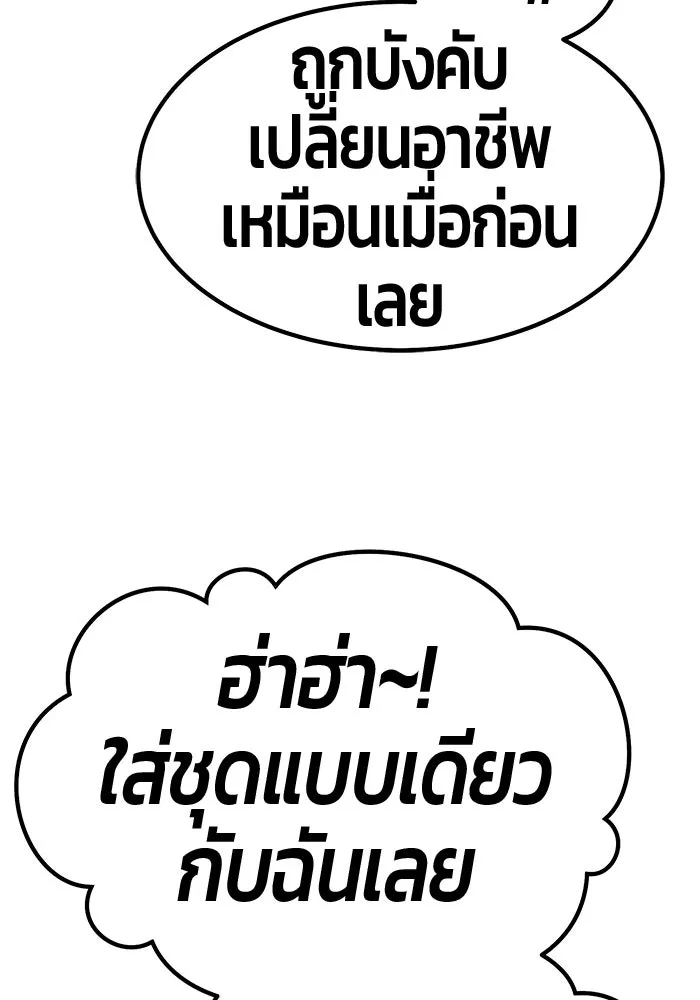 หน้า 319 จาก 438