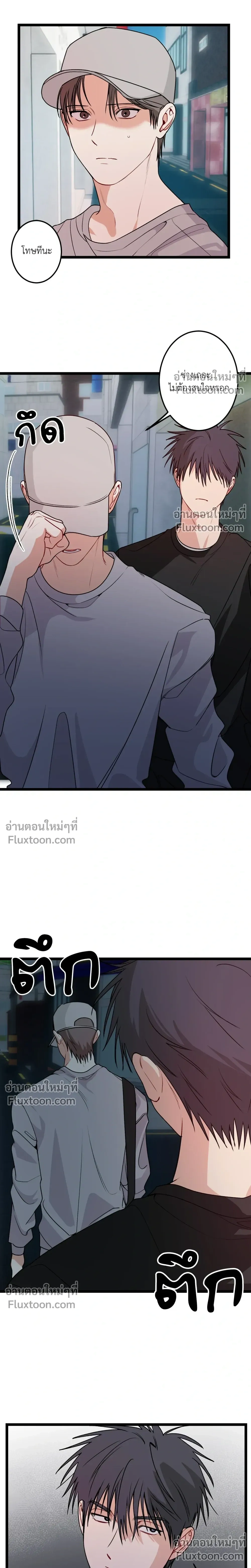 หน้า 15 จาก 22