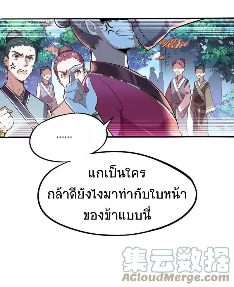 หน้า 14 จาก 27