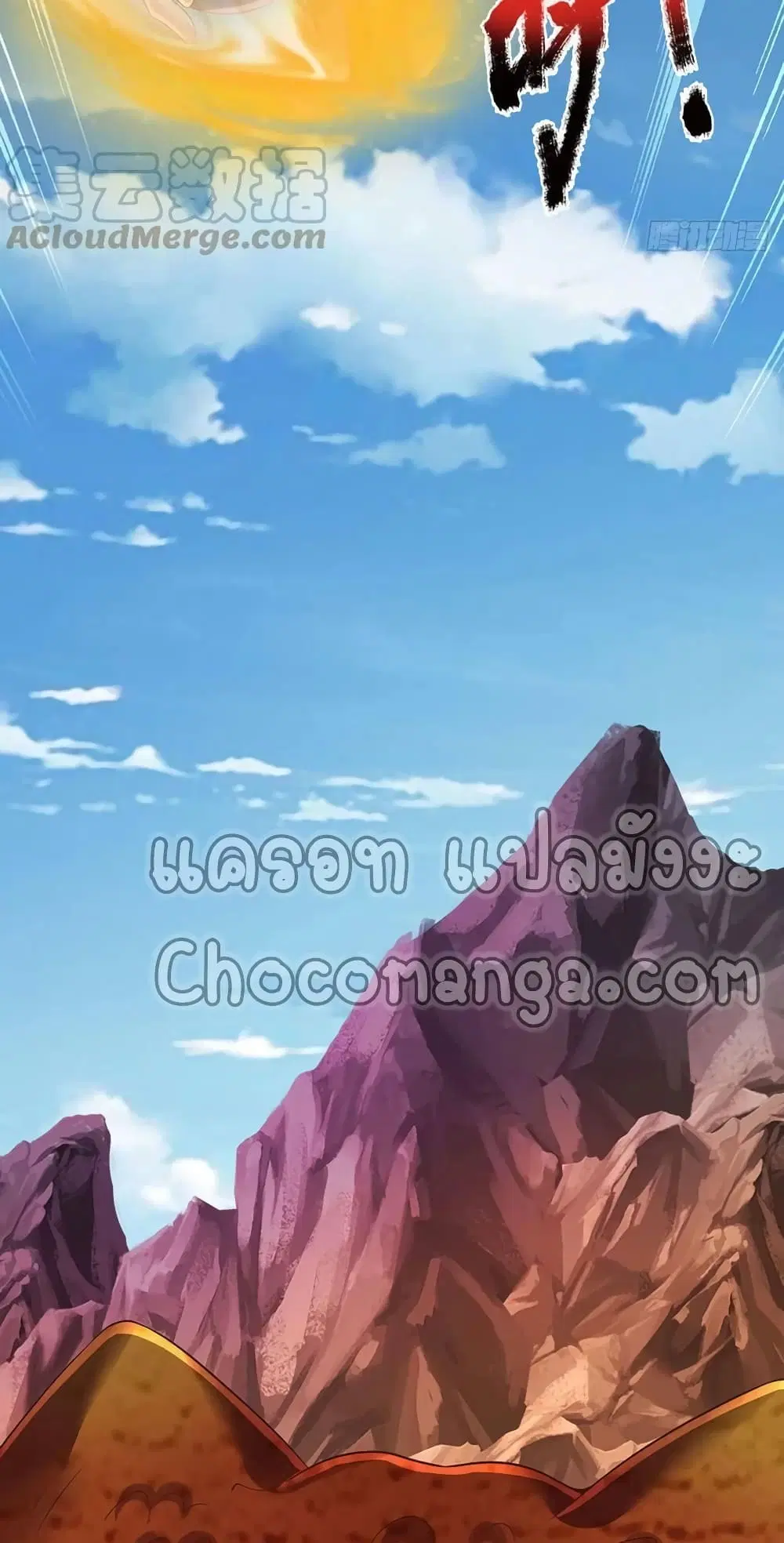 หน้า 8 จาก 42