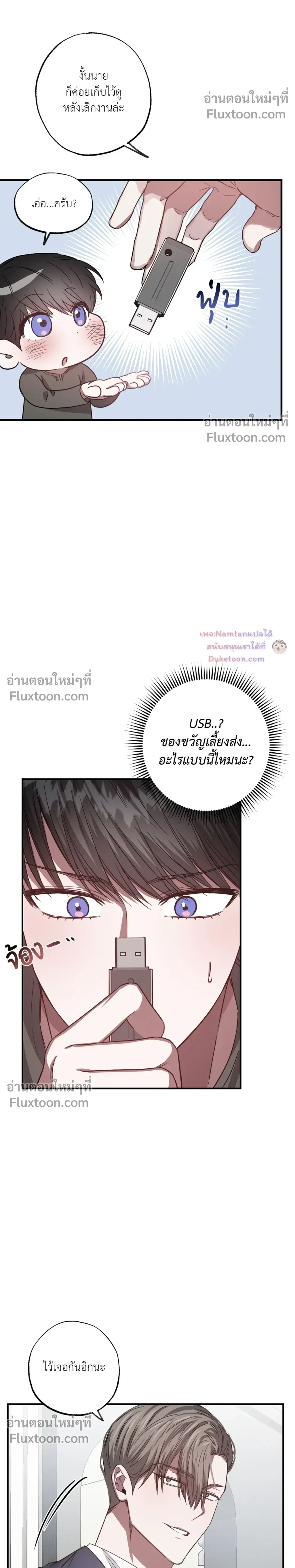 หน้า 23 จาก 24