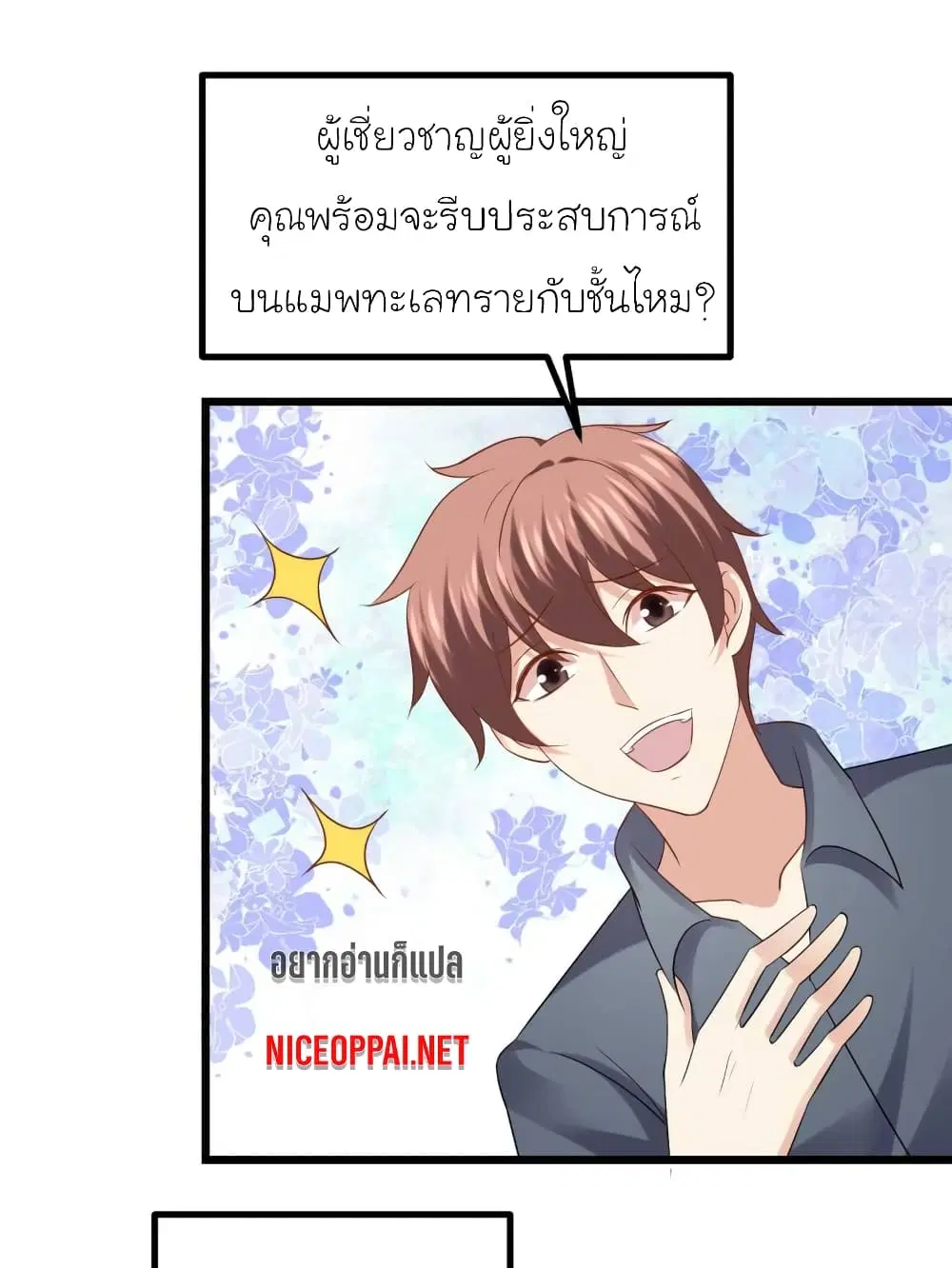หน้า 19 จาก 24