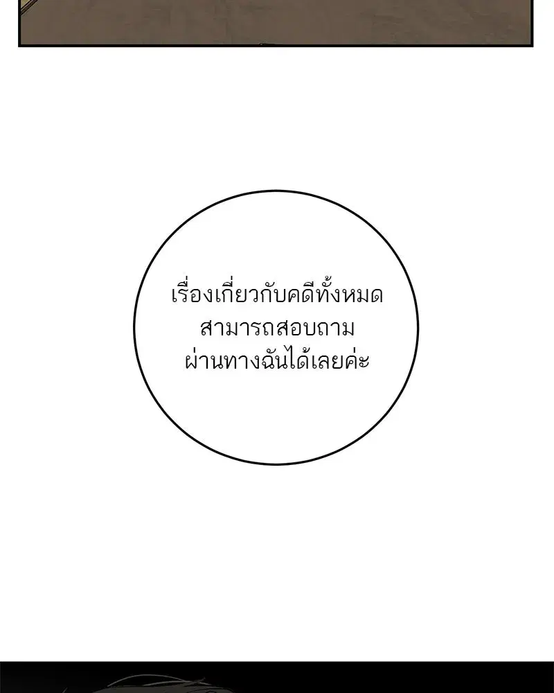 หน้า 43 จาก 91