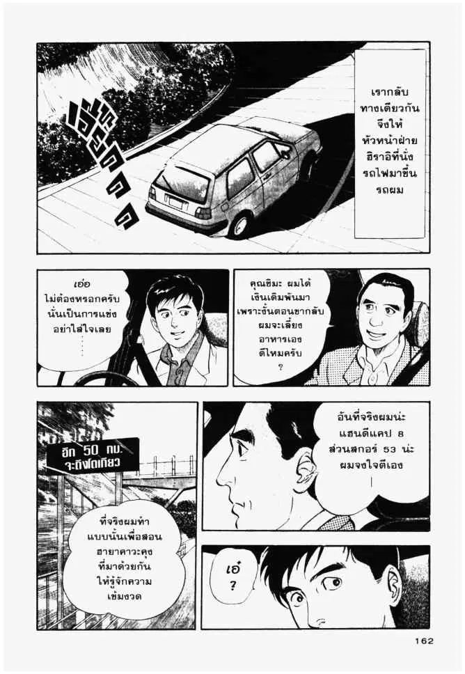 หน้า 18 จาก 24