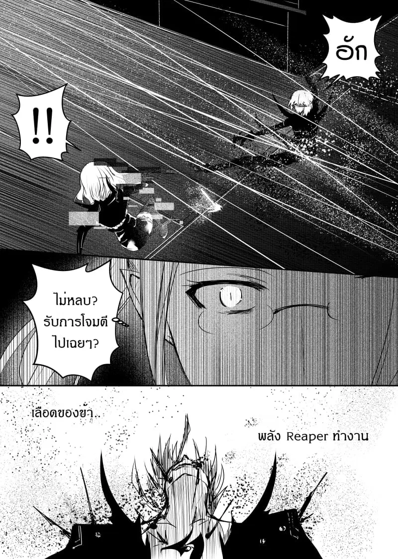 หน้า 12 จาก 24