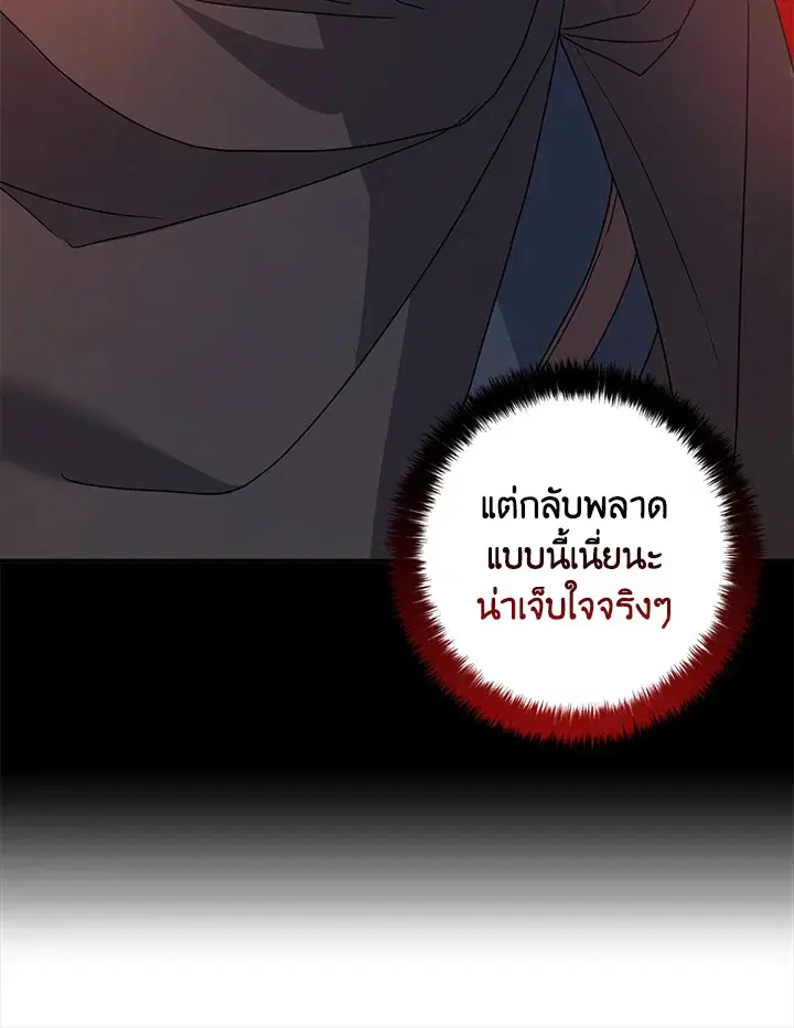 หน้า 81 จาก 121