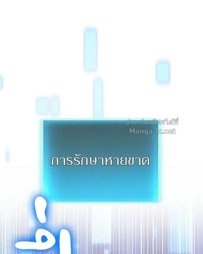 หน้า 102 จาก 156