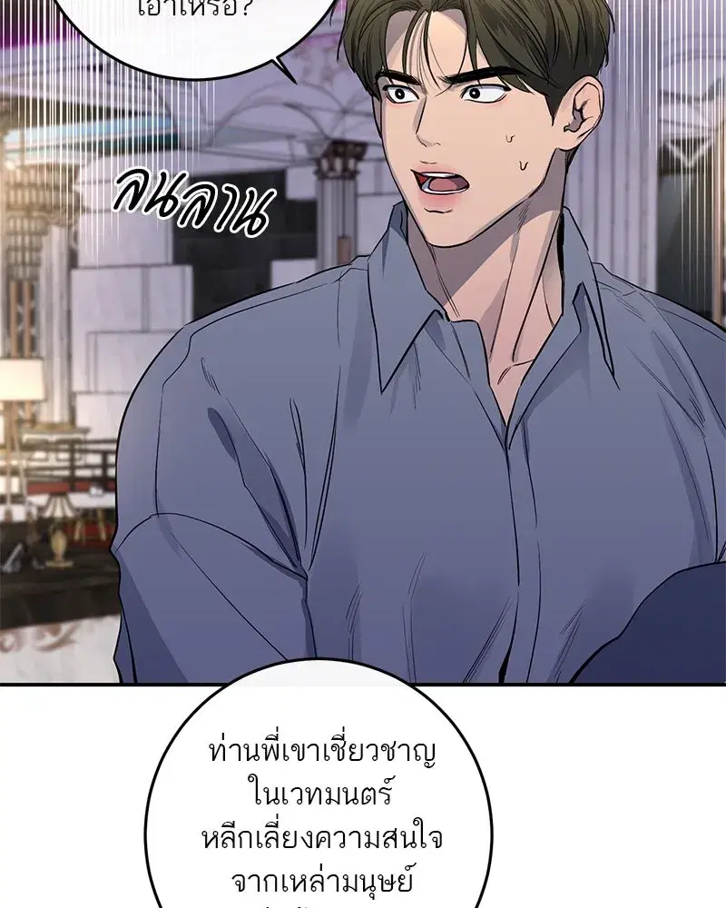 หน้า 98 จาก 123