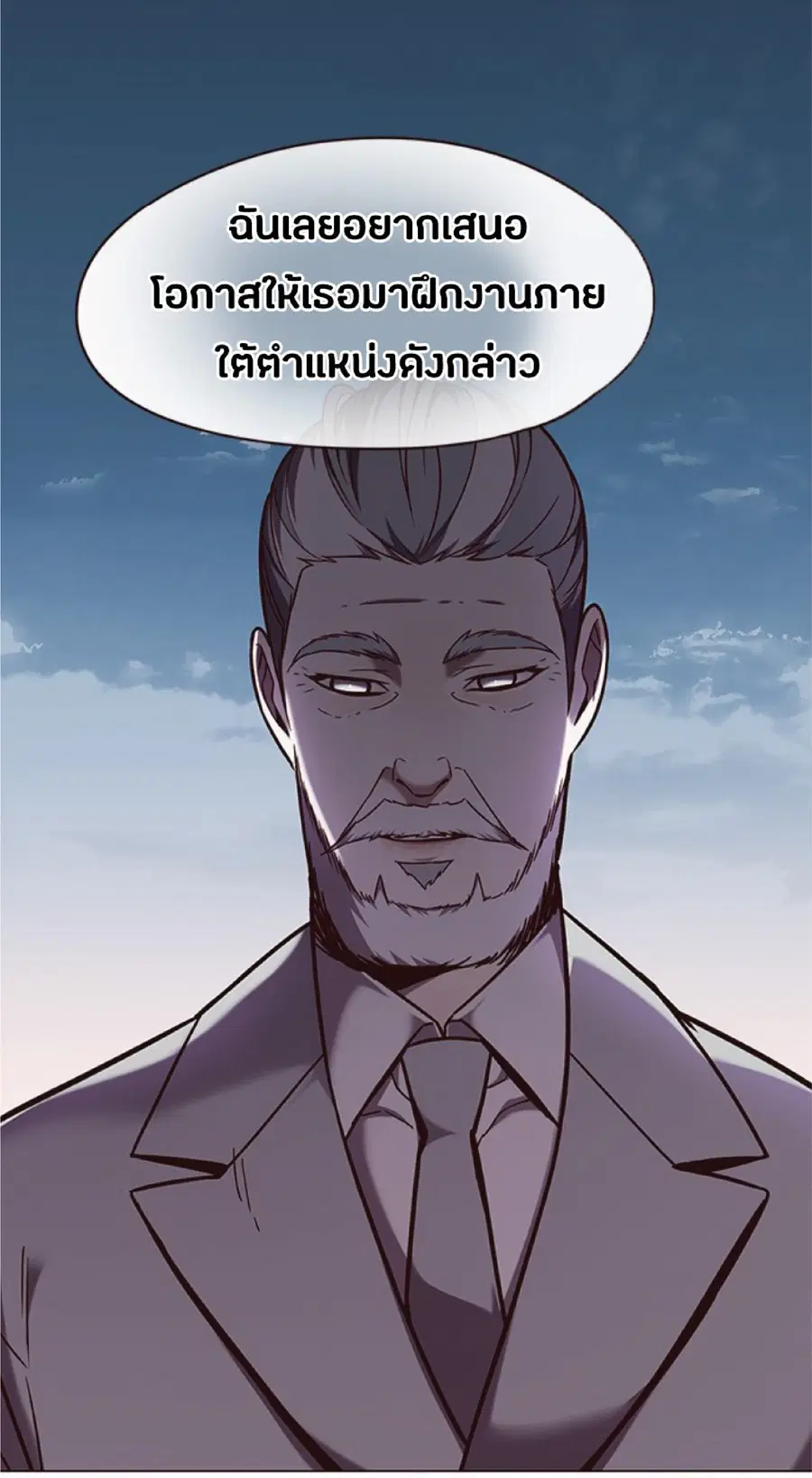 หน้า 47 จาก 86