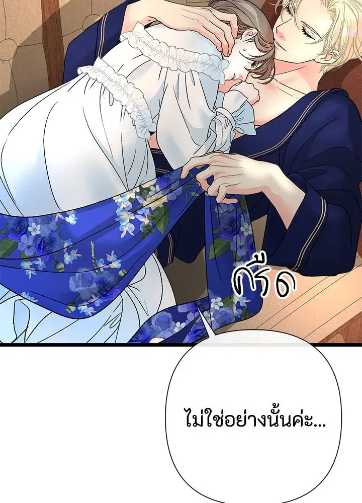 หน้า 65 จาก 119