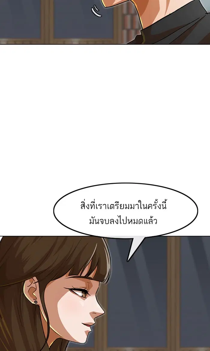 หน้า 76 จาก 107
