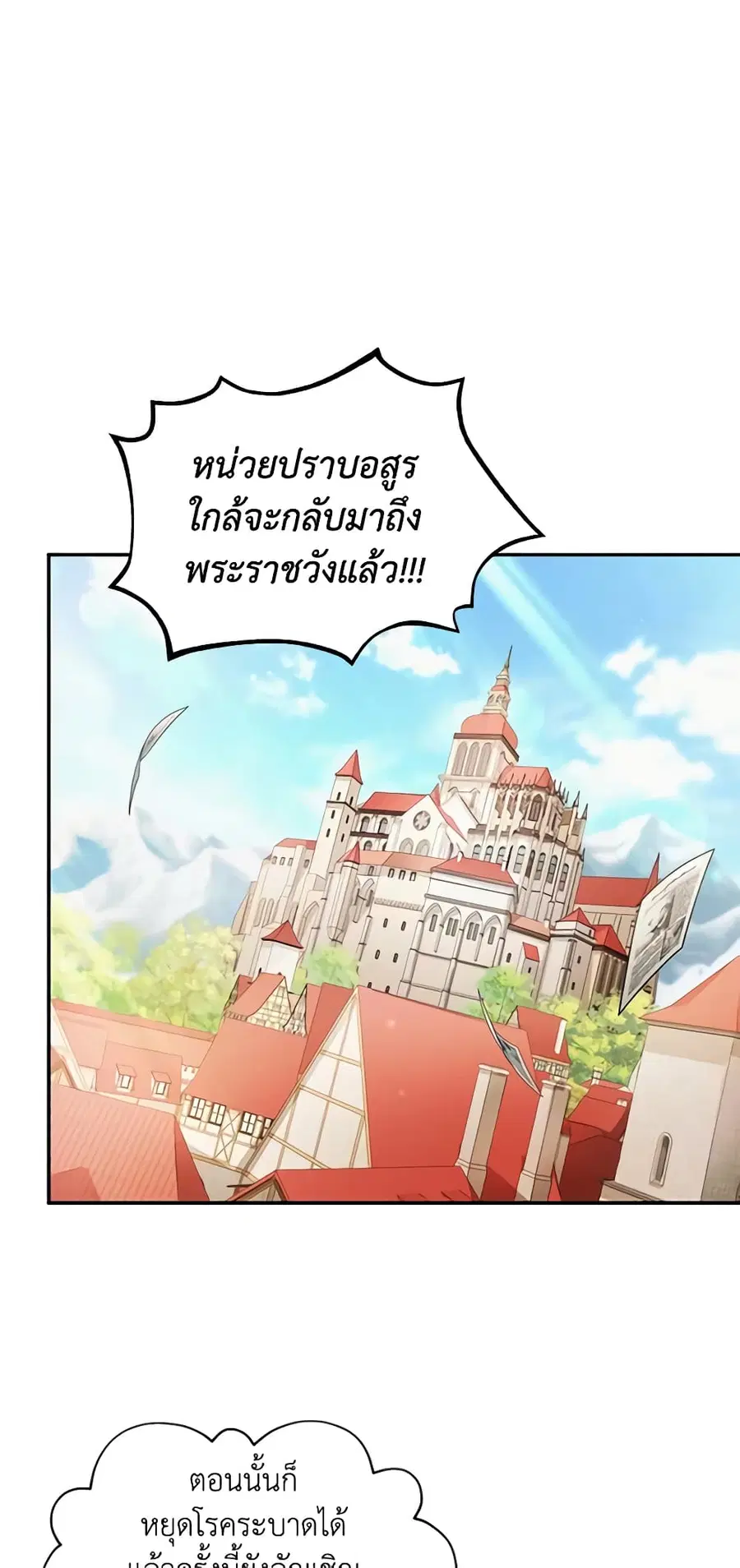 หน้า 1 จาก 47