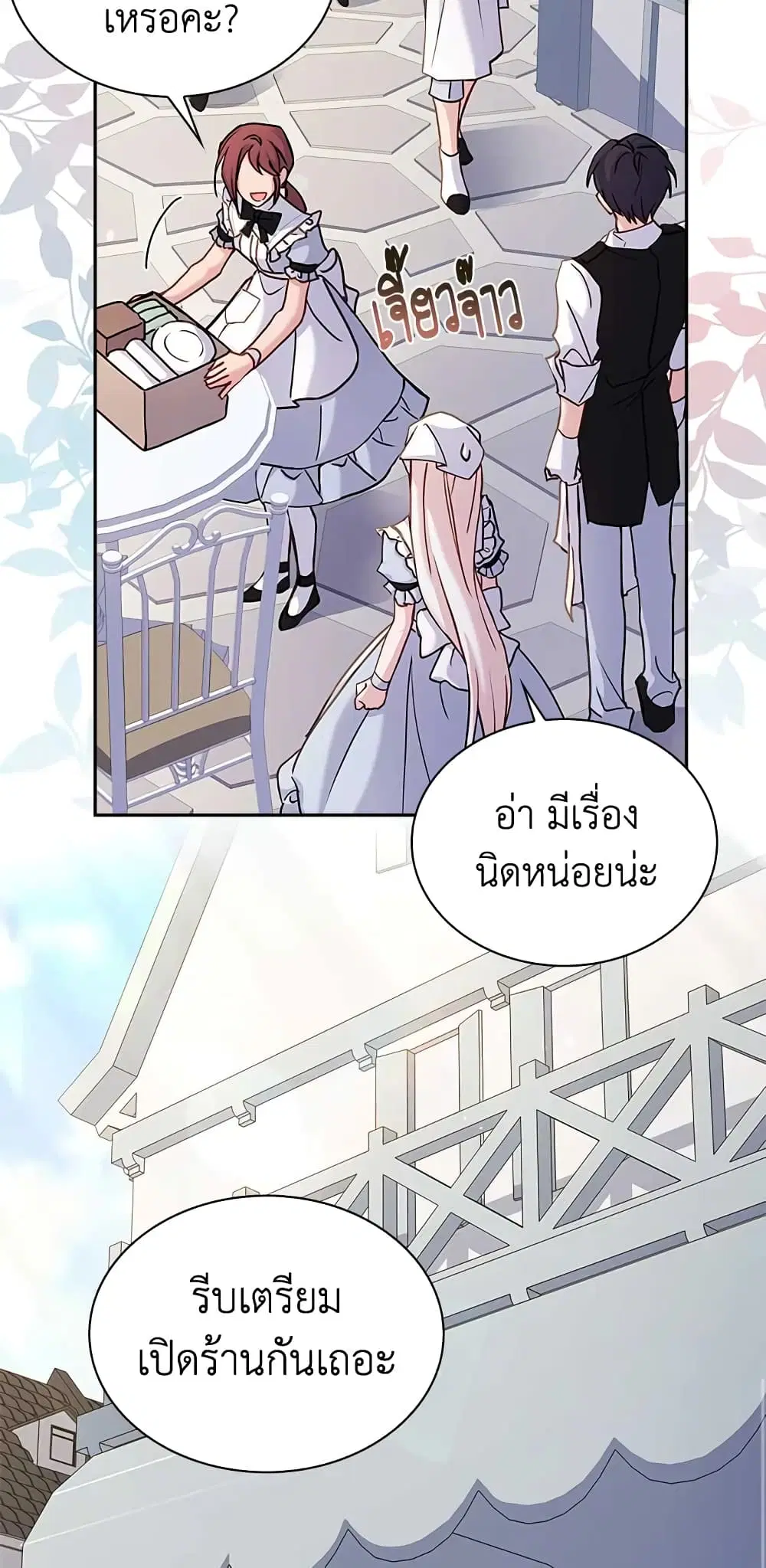 หน้า 21 จาก 45