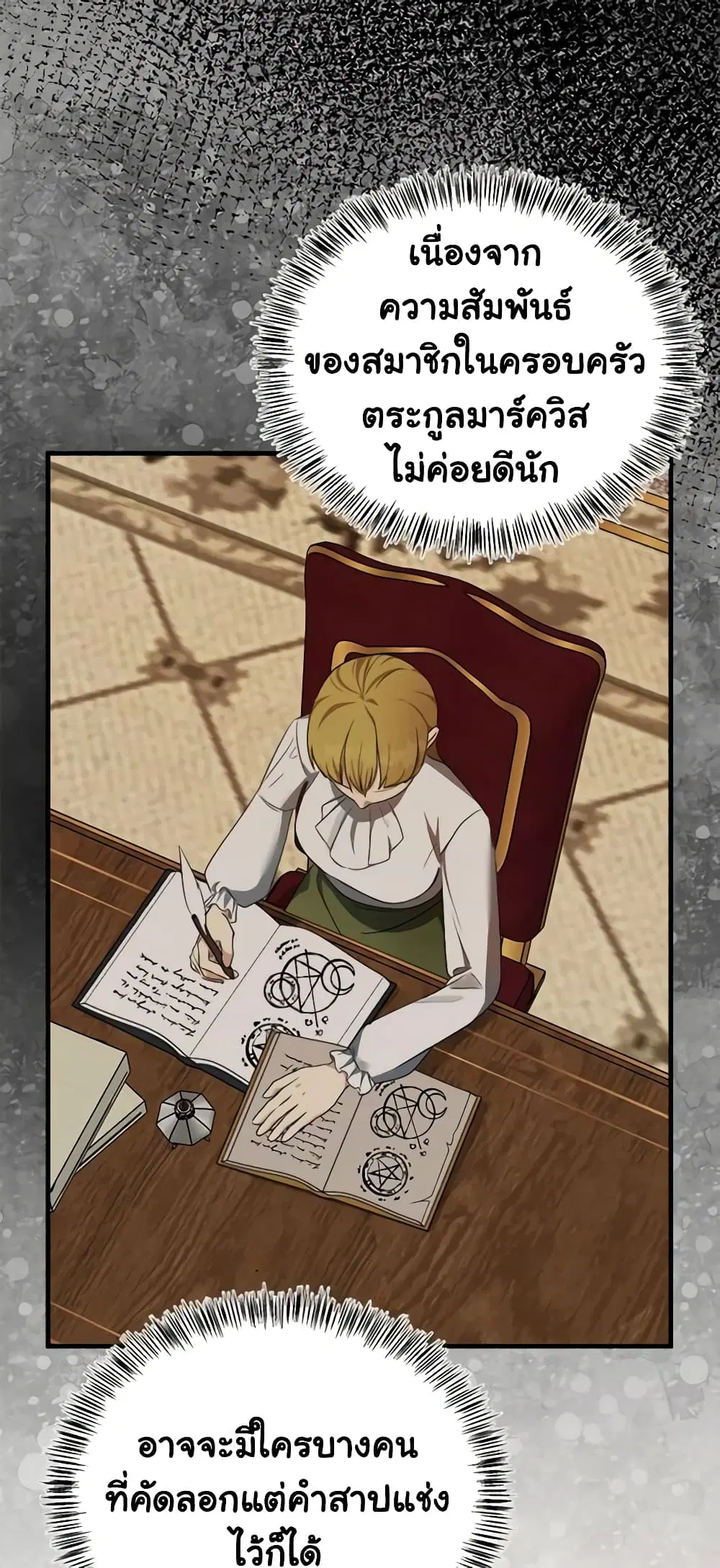 หน้า 10 จาก 55