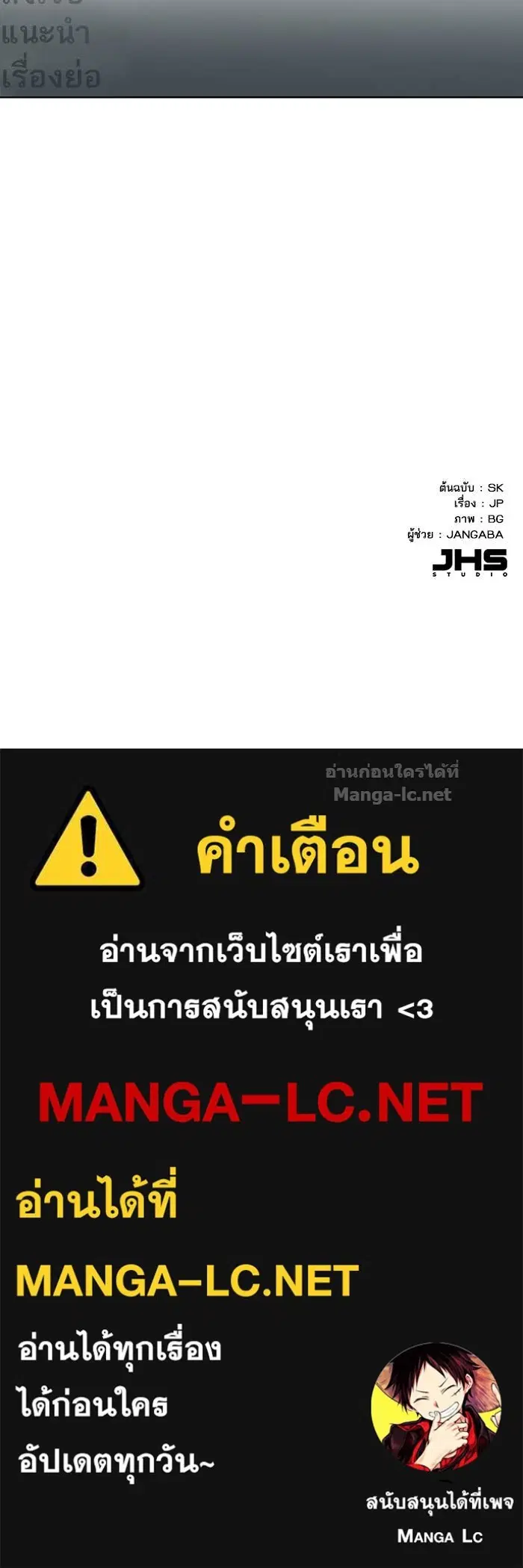 หน้า 133 จาก 134